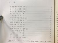 宇宙艇