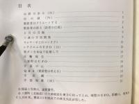 宇宙艇