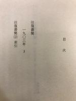 チェーホフ・クニッペル往復書簡