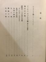 無からの創造