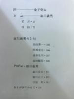 どぶ