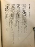 銀河詩集 : 1977