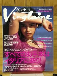 ヴァンテーヌ 2006年7月号