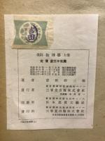 物理学