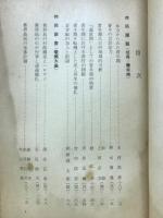 人類科学