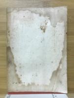 人類科学