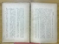 喜界島漁業民俗