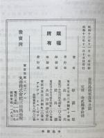 喜界島農家食事日誌