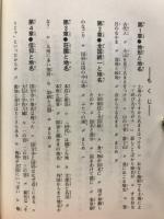 日本地名辞典