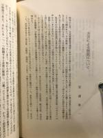 方言による朗読について