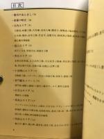 慶州ガイドブック