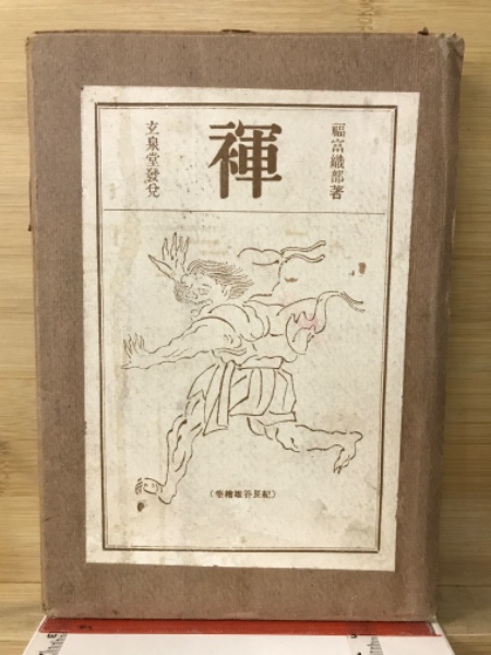 絵画 F6サイズ 工藤進 アマルフィー海岸 画歴書及びサイン入