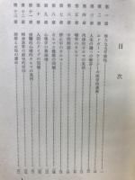 窓はひらかる