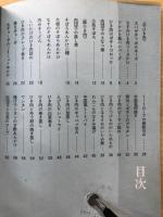 料理そのとき