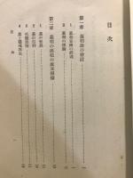 墓相と心霊問題批判