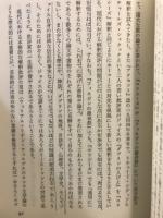 批評の方法