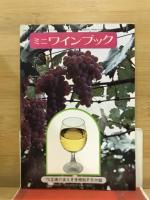 5冊セット　材料別おかずの本