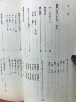 麻雀・初歩の初歩 : 初めて牌を持つ人のために