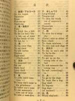英語イディオム事典