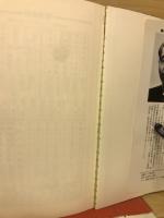 改訂新版 試験にでる英単語 ―実証データで重大箇所ズバリ公開