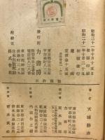 魔術