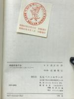 20歳前後の本