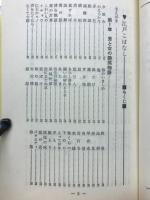 円楽の江戸こばなし