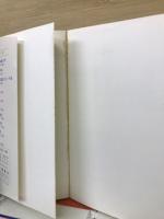円楽の江戸こばなし