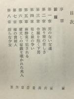 バルカン戦争