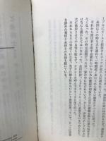 不倫
