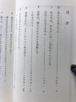 愛は死をこえて