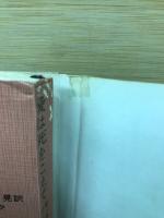 愛は死をこえて