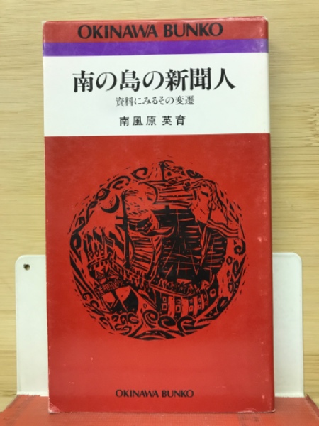 シェイクスピア全集 全17巻 （本巻15冊、補巻2冊）(福田恒存 訳