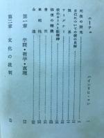 ニイチエ