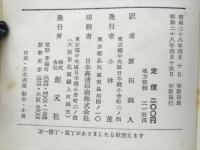 ニイチエ