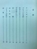 色名帖