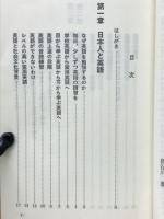 英語がわかる秘訣 : 海外放送の聞き方