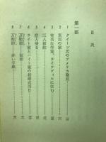 災厄の町