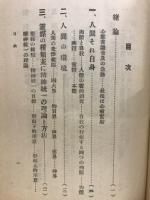 神霊主義