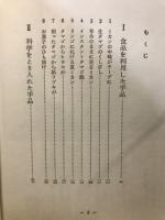 手品教室