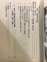 韓国の民族・民衆美術 : 運動の理念と製作の手びき