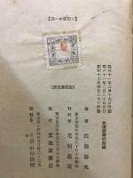 大都会の一隅