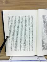 革共同の内戦論 : 現代の反ファシズム解放戦争