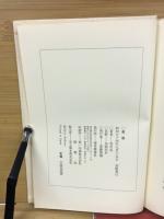 血忌