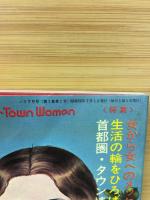 NORA　ノラ　1977年7月号