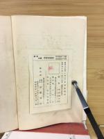 完璧中学の理科