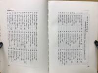 赤ちゃんの名前　合理的な名づけ方