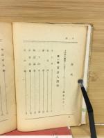 明朗談義　落語人間学