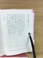 昭和はやり唄秘話