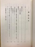 虜囚　一兵士の視点
